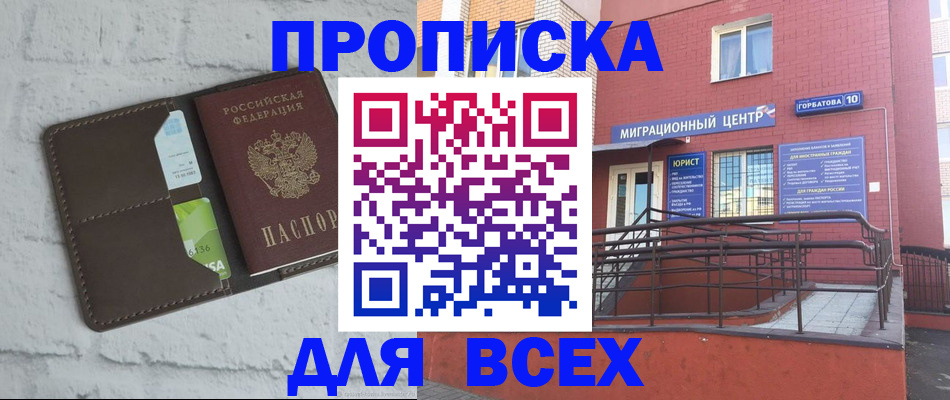 регистрация для школы в Смоленской области